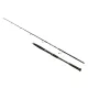 Wizard Vertix Boat Jig 1,68m 200-300gr 2-dielny Sumcový prút