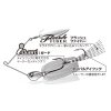 Decoy TH-3 Hook Chaser Chart #1/0 Trailer Horog 3db