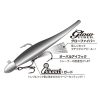 Decoy TH-4 Tachi Chaser Glow #1/0 Trailer Horog 3db