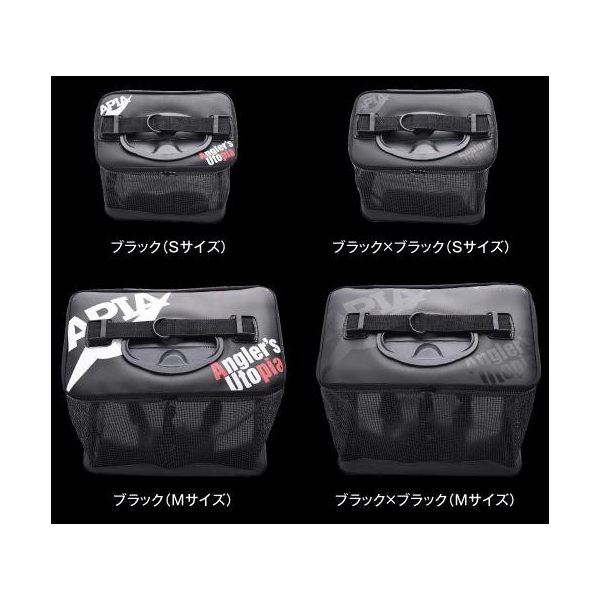 Apia Pakasuka Live Fish M 44x28x34cm Čierna taška na živé ryby