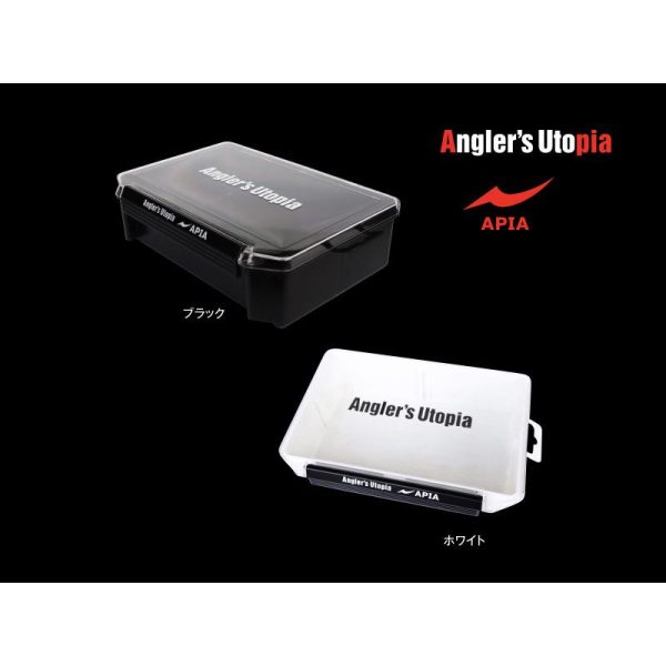 Apia Lure Box Deep 206x145x60mm Čierna Box na umelé nástrahy