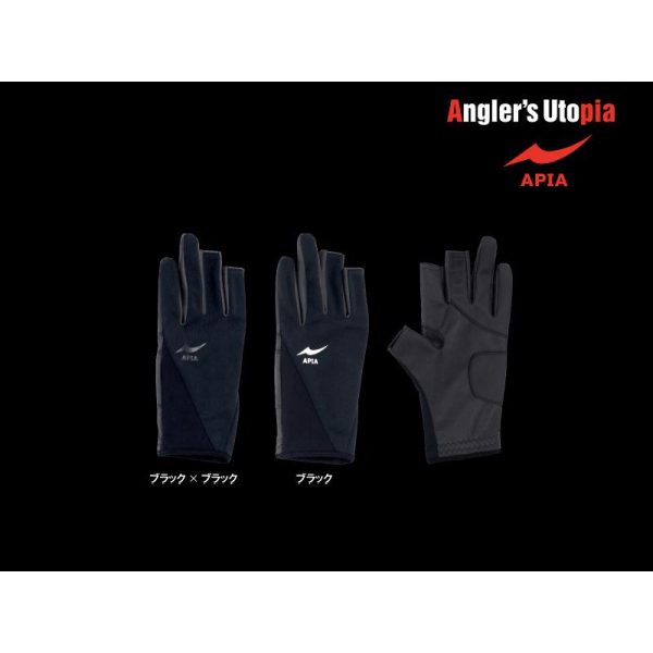 Apia Finger Cut Glove Čierne Rukavice 2XL