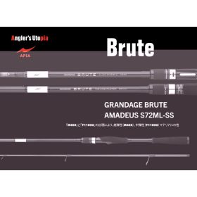   Apia Grandage Brute Amadeus S72ML-SS 2,18m 3-14gr 2-dielny prívlačový prút