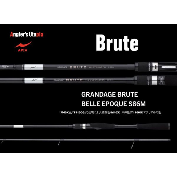 Apia Grandage Brute Belle Epoque S86M 2,59m 5-32gr 2-dielny prívlačový prút