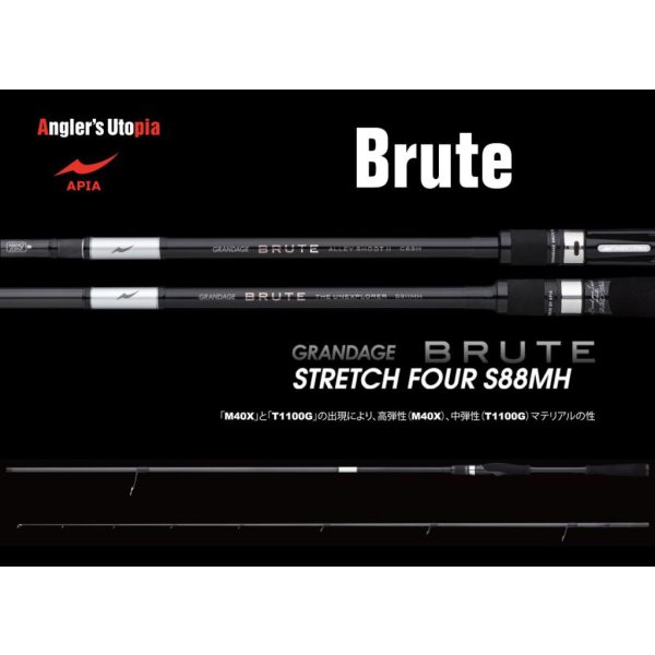 Apia Grandage Brute Strech Four S88MH 2,64m 7-42gr 2-dielny prívlačový prút