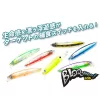 BlueBlue BloooWin! 60S 6,5cm 4gr #04 Matt Chartreuse Wobbler
