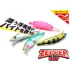 BlueBlue Zepper 80F 8cm 9gr Japan Limited Chameleon Diamond UV Vobler