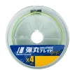 Major Craft Dangan Braid X4 0,17mm 150m Fluo Green Fonott Zsinór