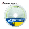 Major Craft Dangan Braid X8 0,13mm 150m Fluo Light Green Fonott Zsinór