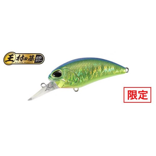 Duo Realis Crank M65 8A 6,5cm 14gr CPAZ349 Blue Back Flake Plávajúci Wobler