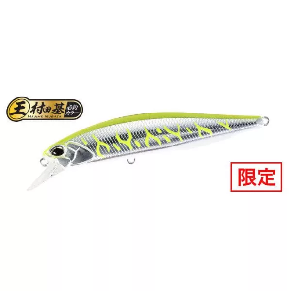 Duo Realis Jerkbait 85F 8,5cm 7,3gr ASAZ398 C Yellow Silver Tiger Plávajúci Wobler