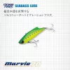 Evergreen Marvie 70 7,0cm 15gr #602 Big Bite Chart Wobler