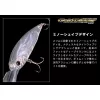 Evergreen Gold Digger 600 11,0cm 32,5gr #258 Reservoir Ayu Wobler