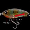 Evergreen Craft 4,7cm 6,5gr #46 Mat Hot Tiger Vobler