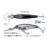 Evergreen Gran Searcher 6,5cm 8gr #296 Mighty Shad Wobbler