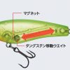 Evergreen Gran Searcher 55 5,5cm 5,2gr #280 Magic Wakasagi Vobler