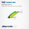 Evergreen Marvie 70 7,0cm 15gr #824 Chart Candy Pink Belly Wobbler