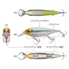 Evergreen X-Over 9cm 18,5gr #362 Studený Shad Wobler