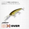 Evergreen DD X-Over 10cm 29,5gr #443 Coke Screw Wobbler