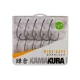 Korda Kamakura Wide Gape Barbless 8 Očkový, Háčik bez protihrotu 10ks
