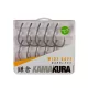 Korda Kamakura Wide Gape Barbless 6 Očkový, Háčik bez protihrotu 10ks