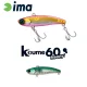 Ima Koume Vibration 60 Heavy 6cm 17gr 120 Gold Mullet Wobbler