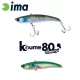 Ima Koume Vibration 80 Heavy 8cm 20gr 120 Gold Mullet Wobbler