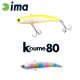 Ima Koume Vibration 80 8cm 15gr 104 Cotton Candy Wobbler
