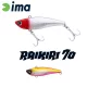 Ima Raikiri Vibration 70 7cm 15gr 012 Pink & Pink Wobbler