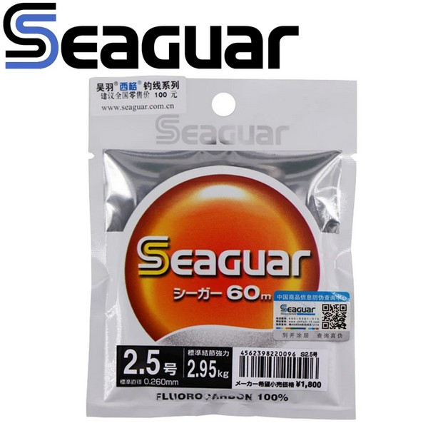 Seaguar 0,218mm 60m Fluorocarbon Hlavný vlasec