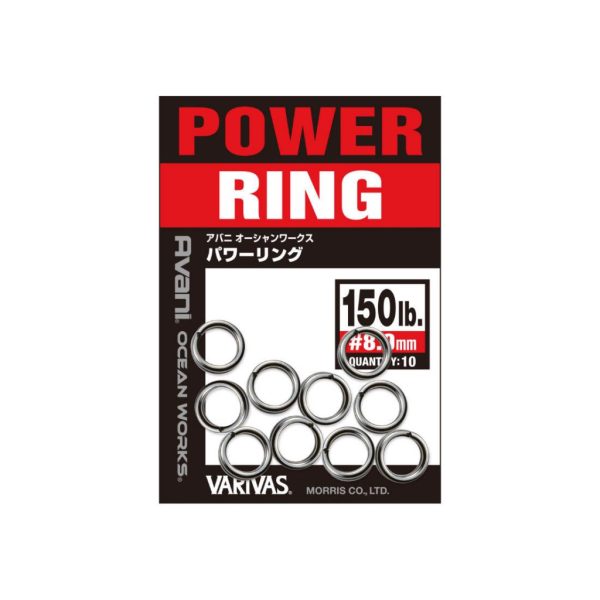 Varivas Avani Ocean Works Power Split Ring 5,0mm 60lb 27kg Krúžok na kľúče 12ks