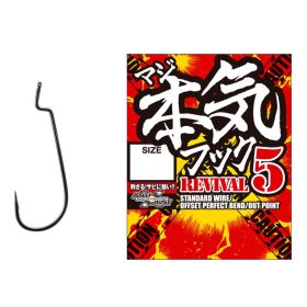   Varivas Offset Nogales Maji Revival 5 #1 Offsetový háčik s očkom a protihrotom 8ks