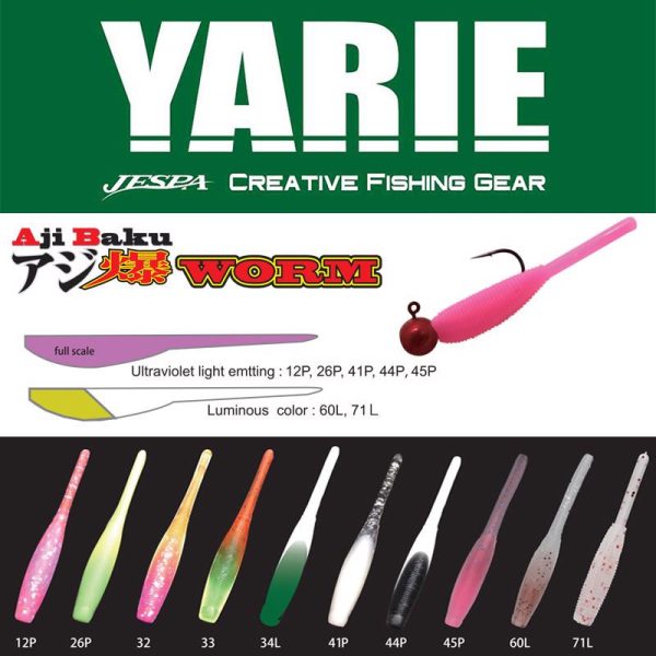 Yarie Ajibaku Worm 690 4,5cm 71L Sirasu Glow Gumová nástraha 10ks