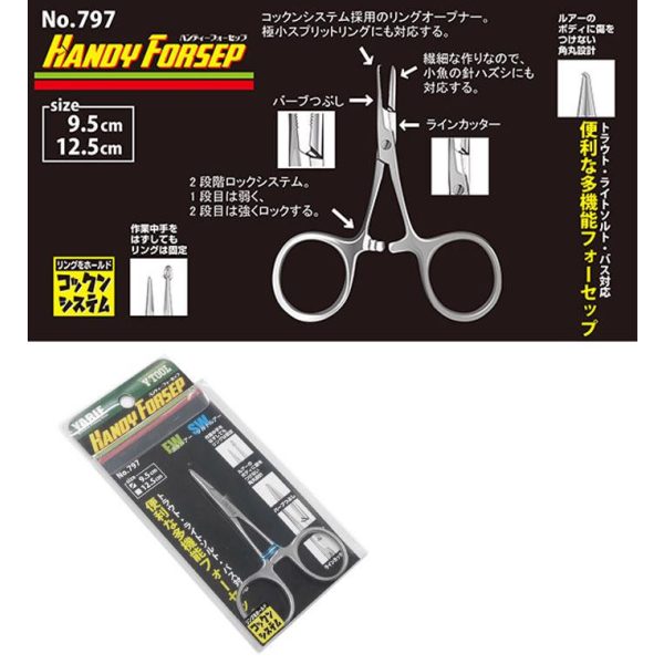 Yarie 797 Handy Forceps 9,5 cm Kliešte