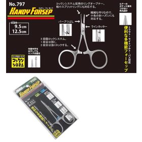 Yarie 797 Šikovná pinzeta 12,5cm