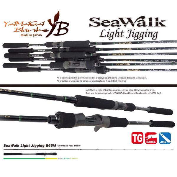 Yamaga Blanks Seawalk Light Jigging B65M Baitcast 1,98m 60-150gr 2-dielny prút na prívlač