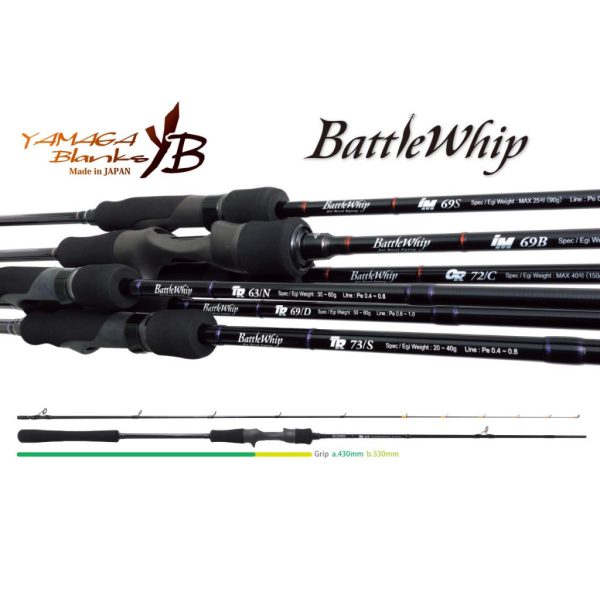 Yamaga Blanks Battle Whip IM 69/B Baitcast 2,07m 110gr 2-dielny prívlačový prút